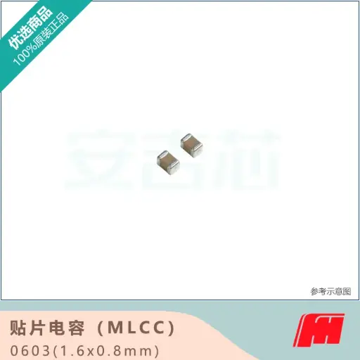 [116-0603B105K250NT] 贴片电容 1uF ±10% 25V — 0603B105K250NT